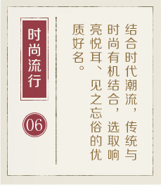 安庆起名流程六