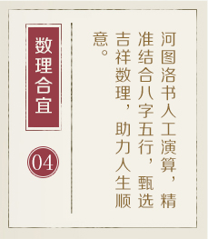 安庆起名流程四